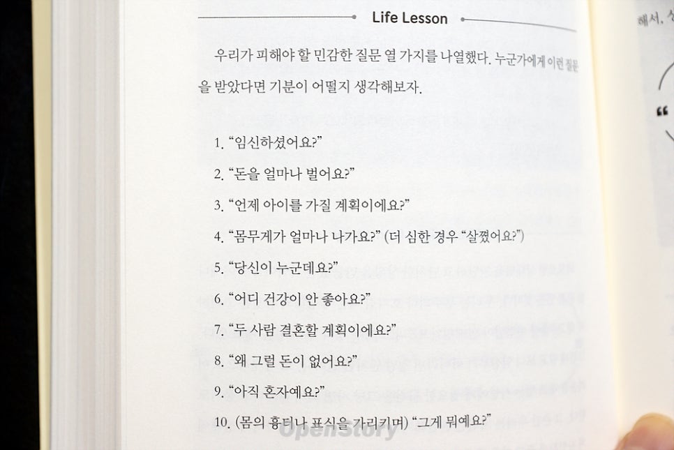 싹트레이닝 이미지