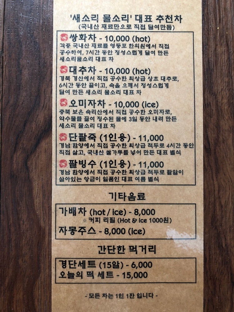 가베소리 이미지