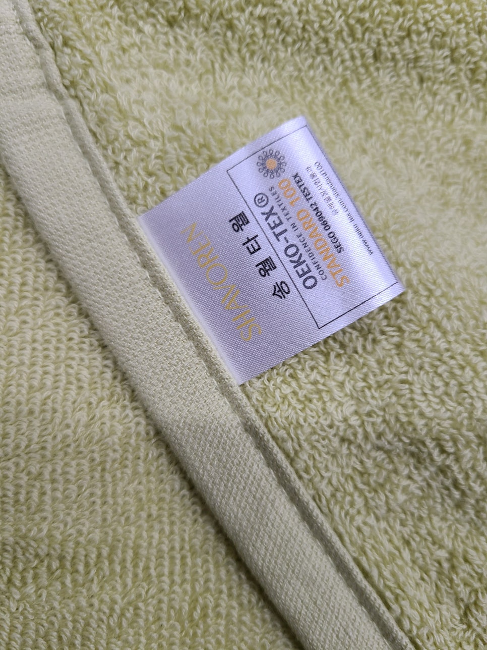 송올타올 이미지