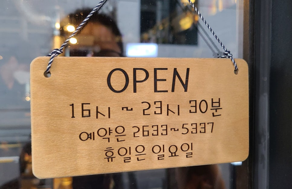 라무진양남사거리점 이미지