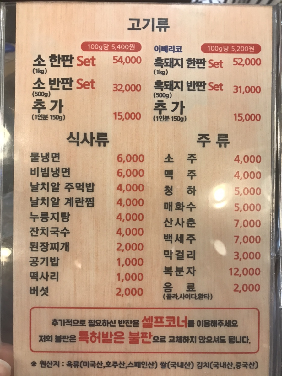 더소야소부평 이미지