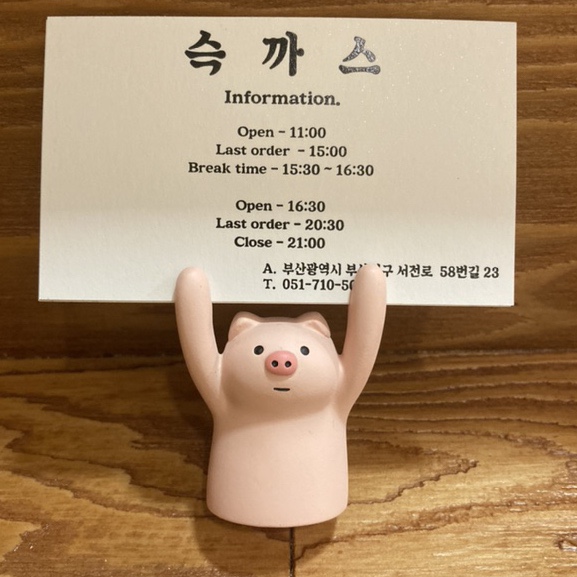 슥까스 이미지