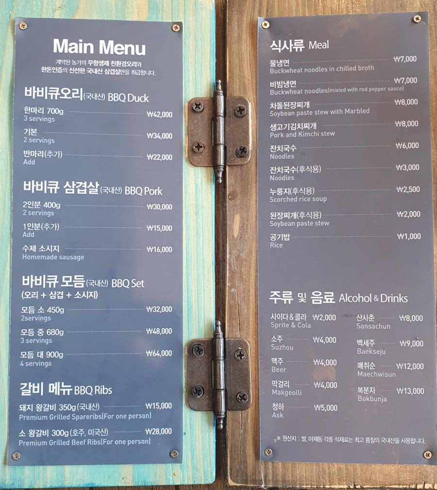 산에들에 이미지