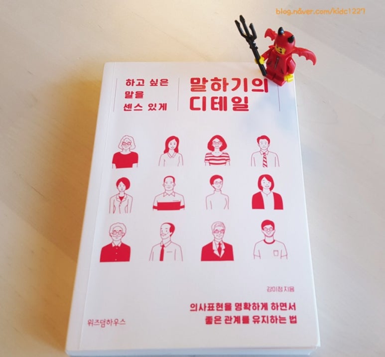 KCL강미정커뮤니케이션연구소 이미지