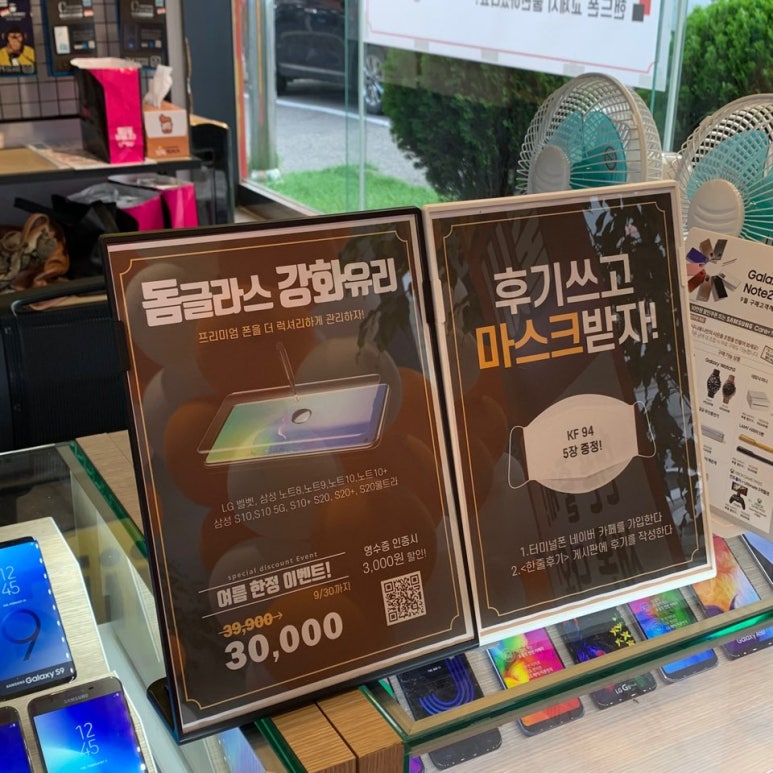 터미널폰 이미지