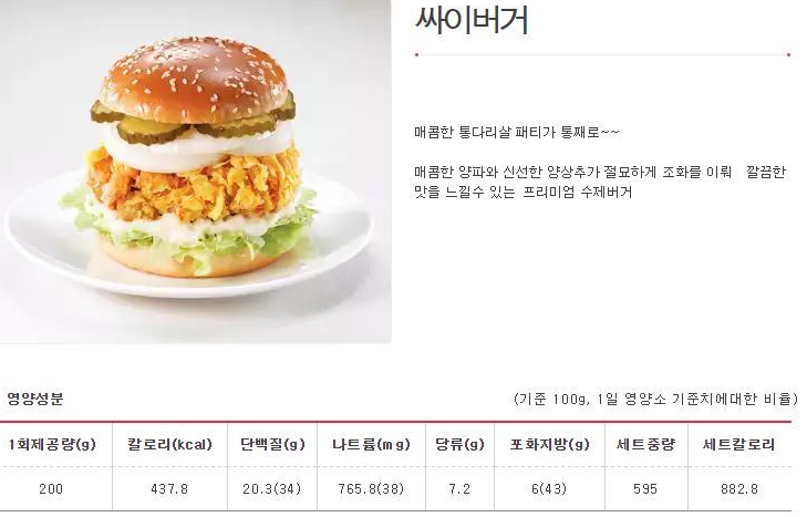 성신식품 이미지
