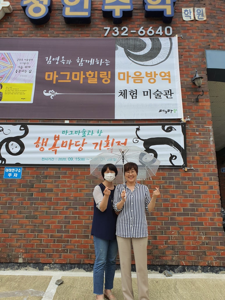 마그마숲 이미지