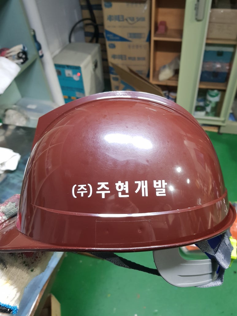 주현개발 이미지