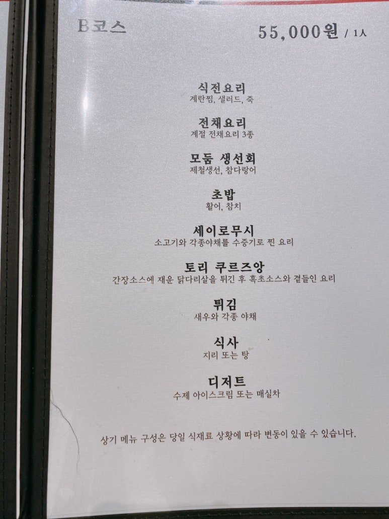 스시공간 이미지