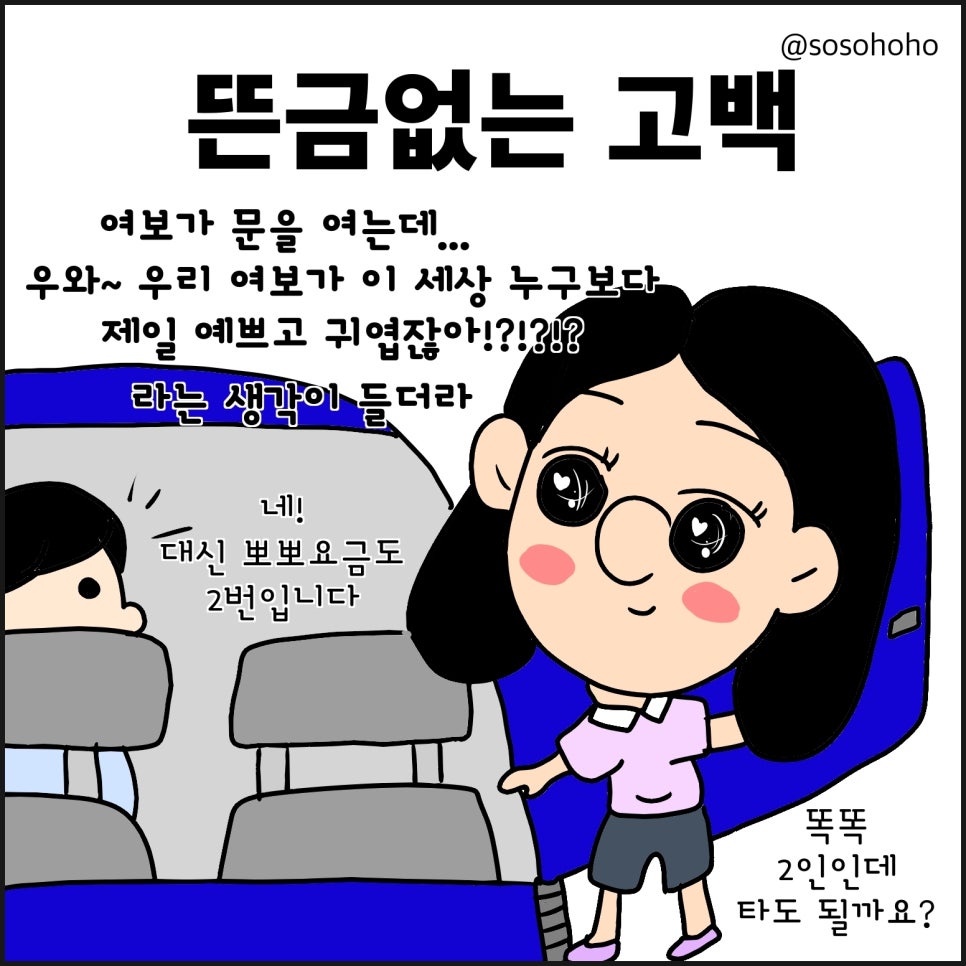 소소호호 이미지