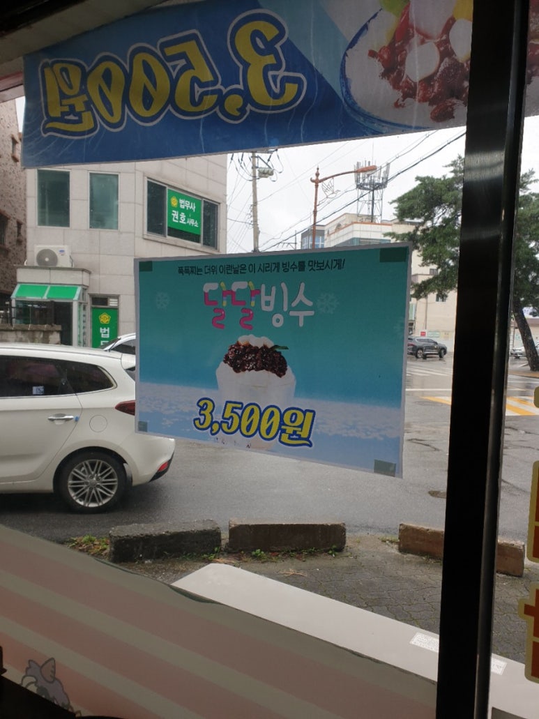 황금손왕만두 이미지