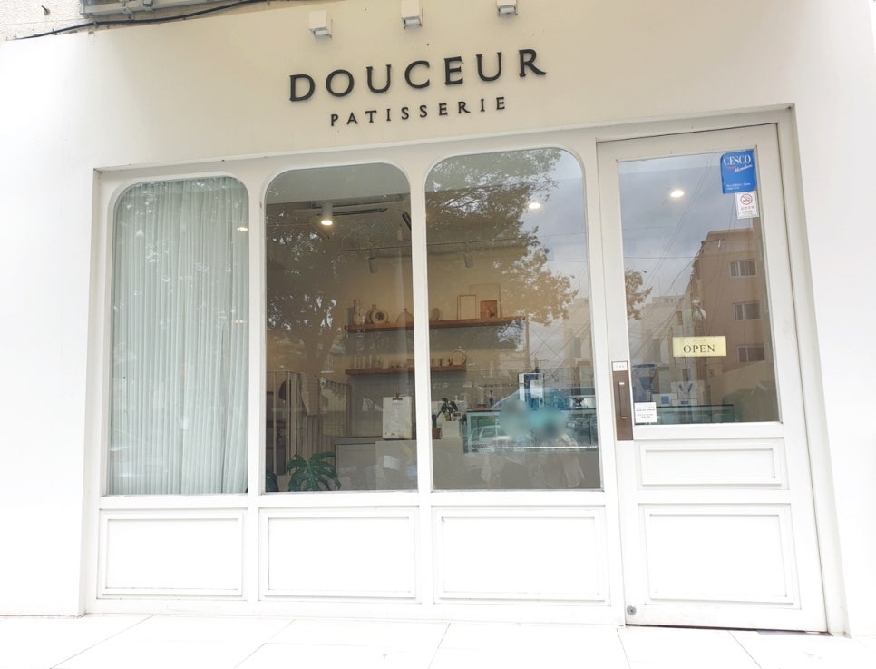 두세르(Douceur) 이미지