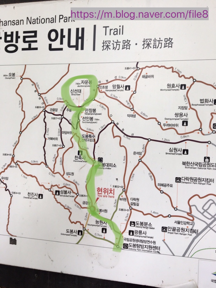 북한산 국립공원 도봉분소 이미지