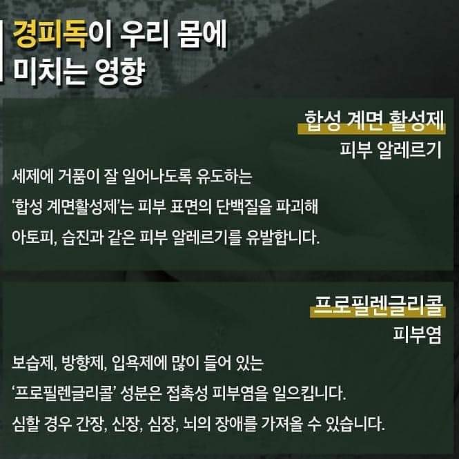 화장품방문판매 이미지
