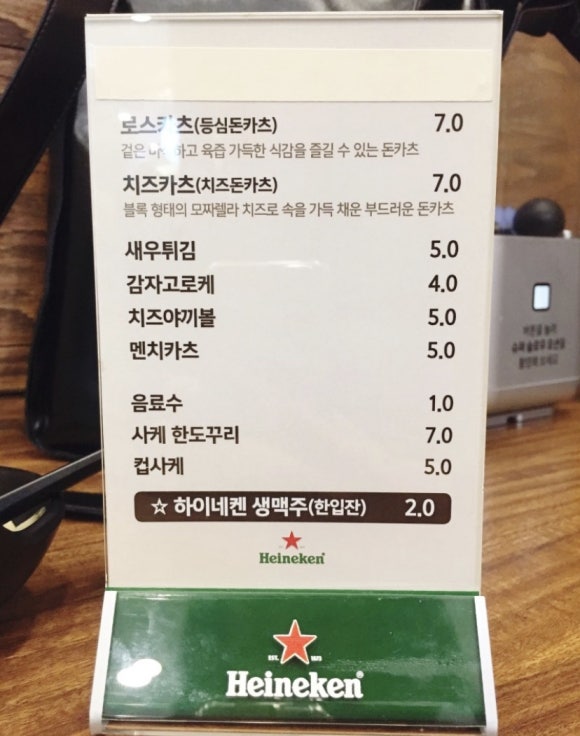 우마이라멘&돈카츠 이미지