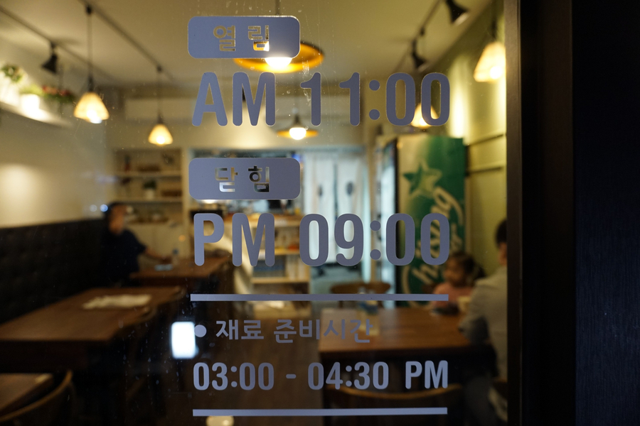 더푸드랩 이미지