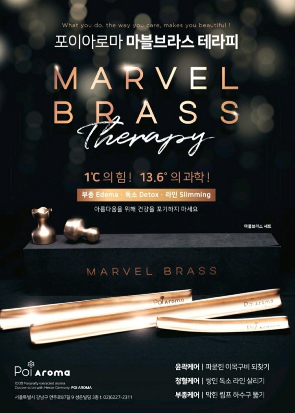 제이스킨 이미지