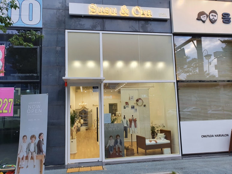 슈슈앤크라전주 이미지
