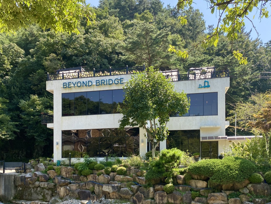 비욘드브릿지 이미지