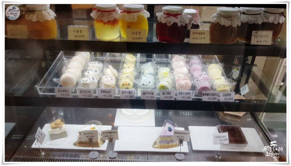양덕동마카롱 이미지