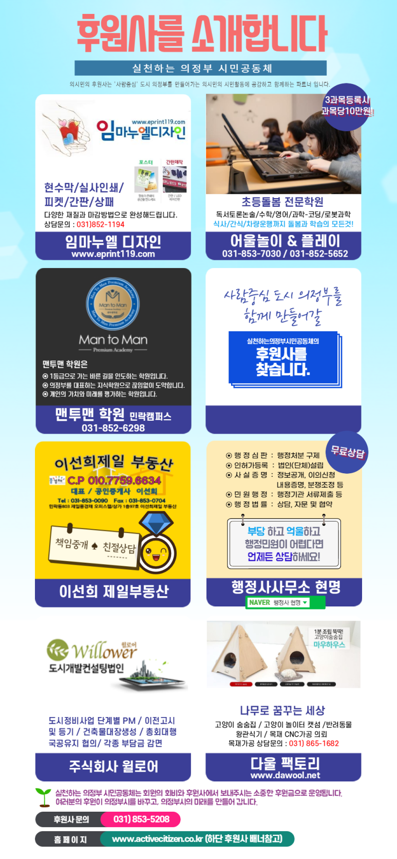 행정사사무소현명 이미지