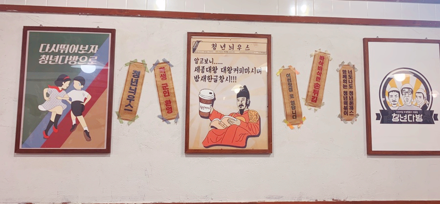 연산다방 이미지