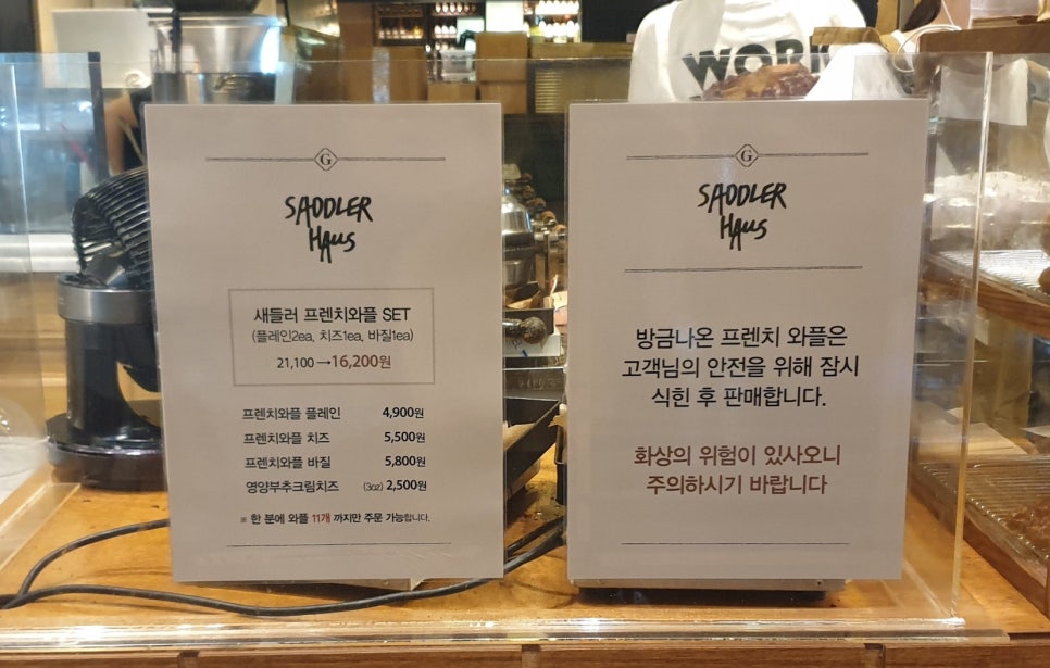 대단한 와플 이미지