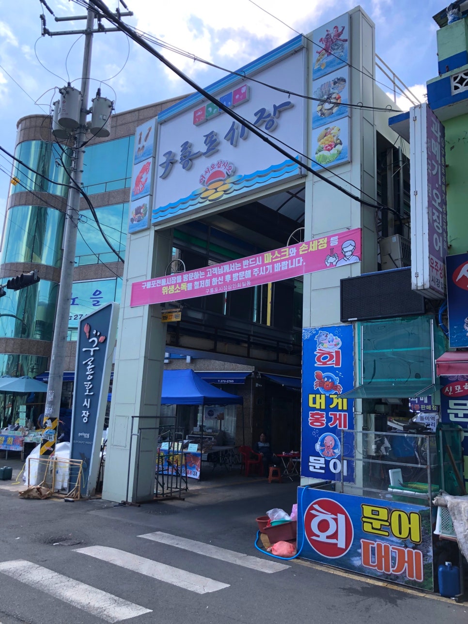 가야생선건조 이미지