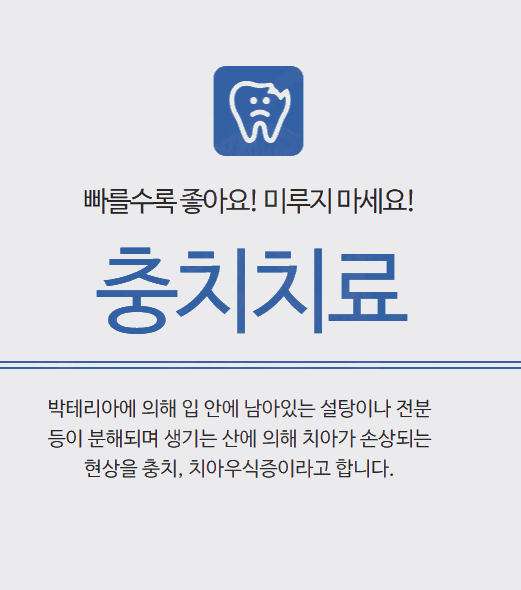 서울마음치과의원 이미지