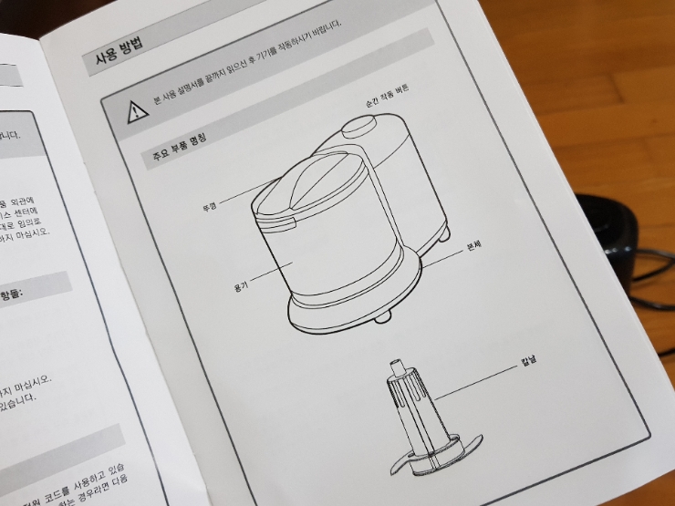 엘바이리 이미지