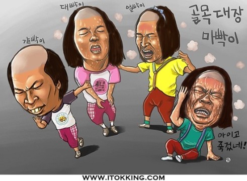 벨로왁싱 이미지