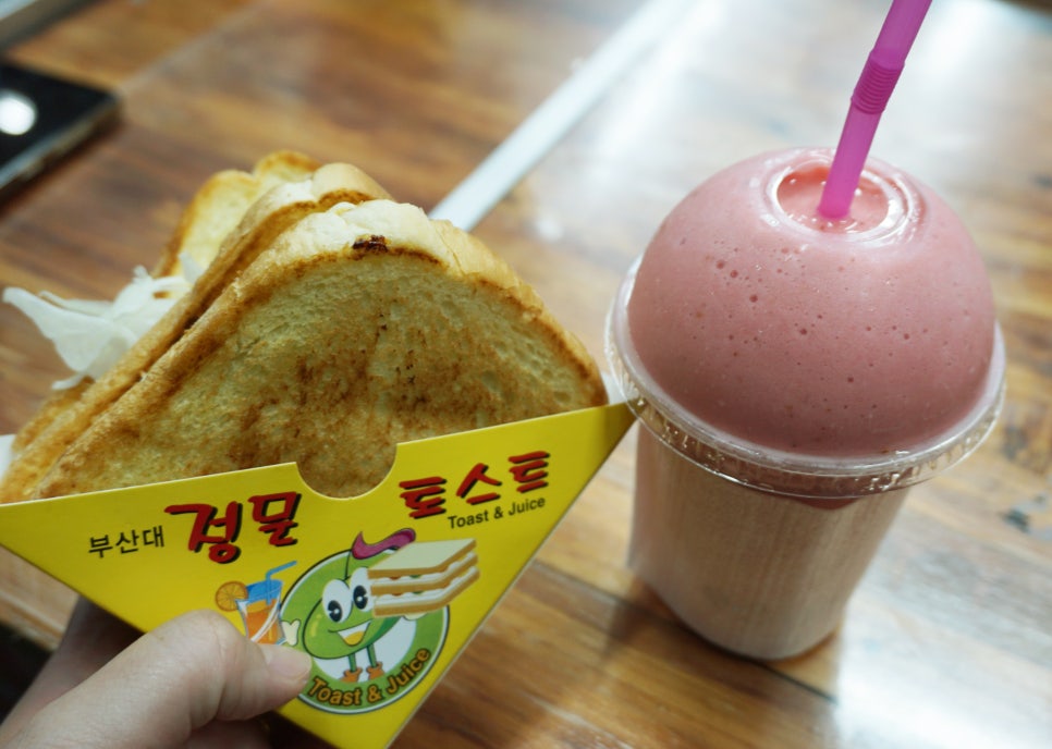 토스트생과일쥬스 이미지