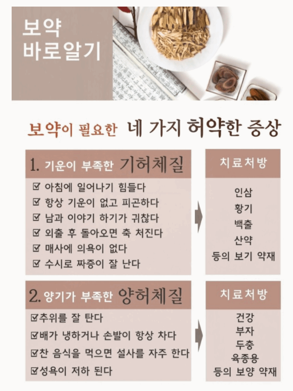 해나무한의원 이미지