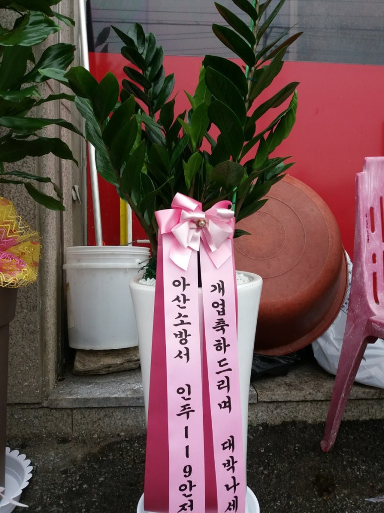 소락천반점 이미지