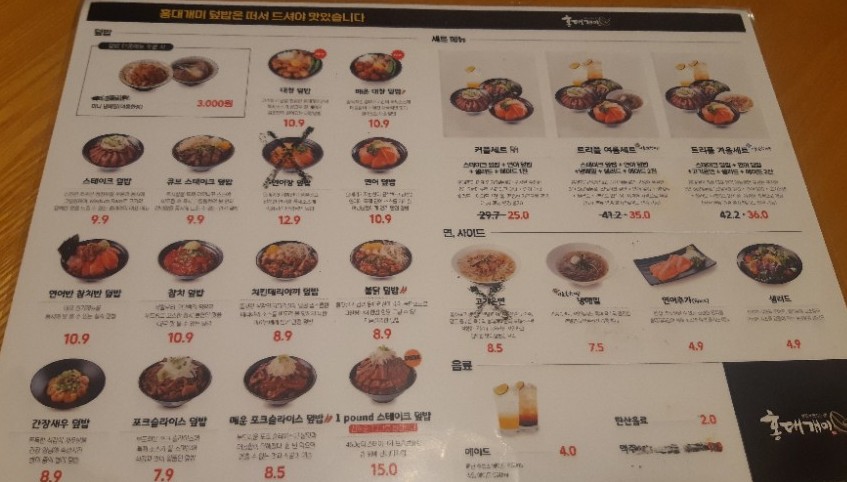 홍대개미은행점 이미지