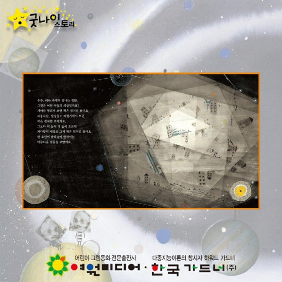 개구리서적 이미지