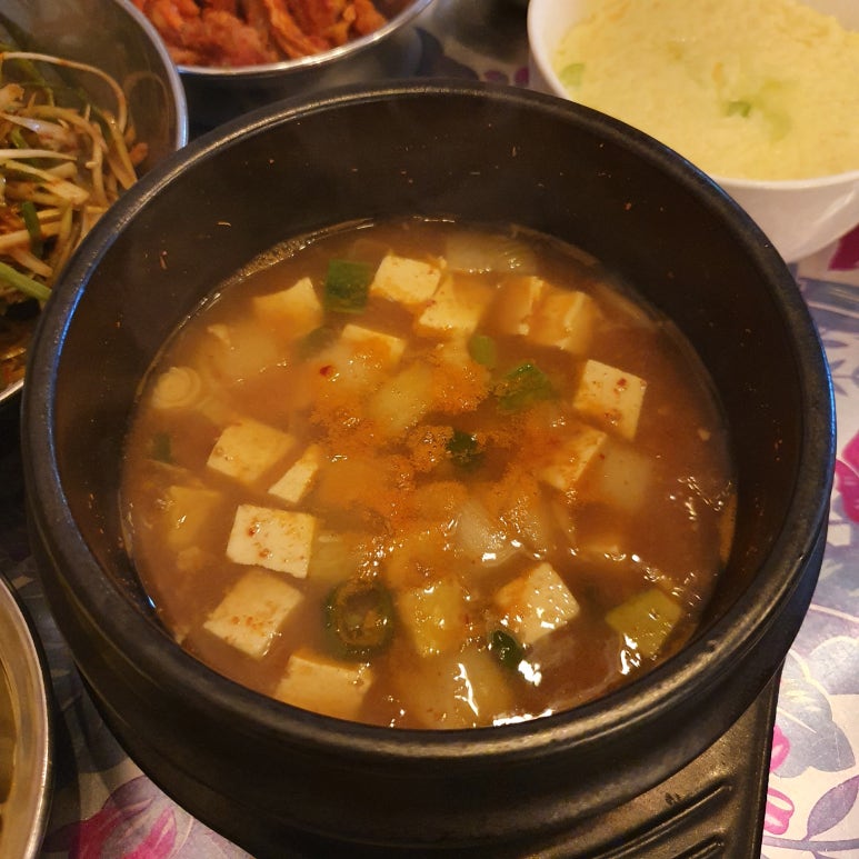 내포냉삼집 이미지