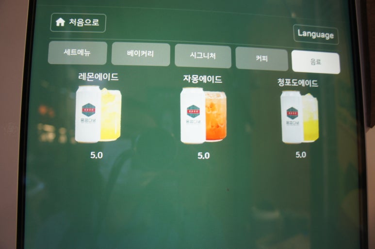 홍콩다방홍대입구역점 이미지