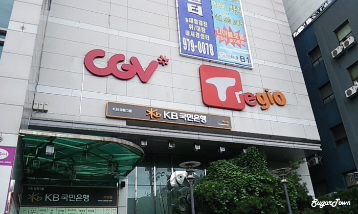 대지극장 이미지
