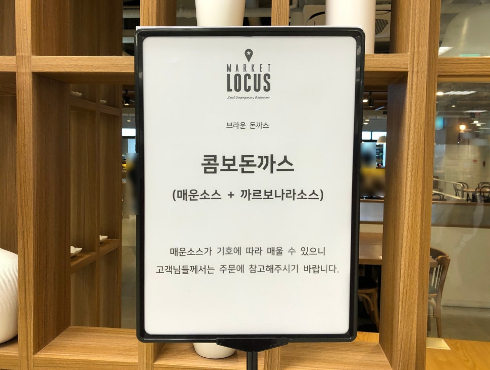 브라운돈까스이마트 이미지