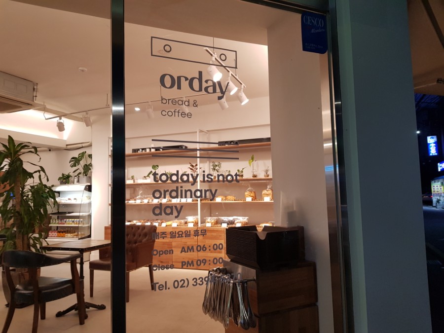 올데이(orday) 이미지