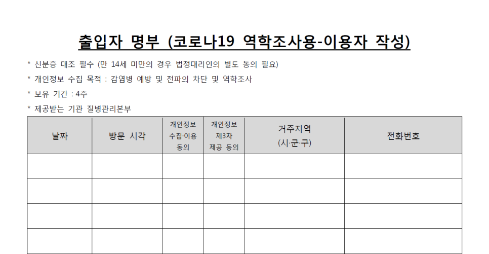 수정노래주점 이미지