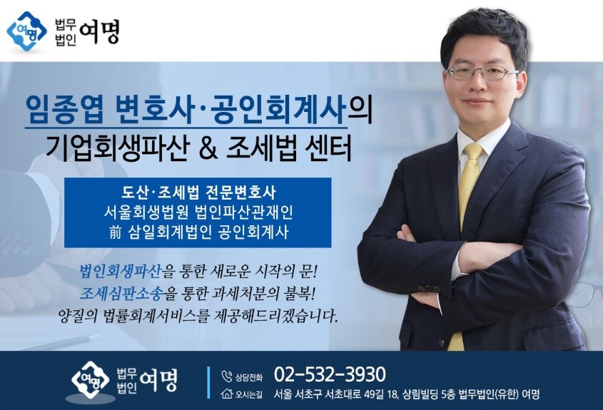 법무법인공평종합 이미지