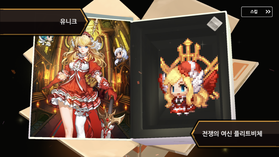 랜드마크PC 이미지