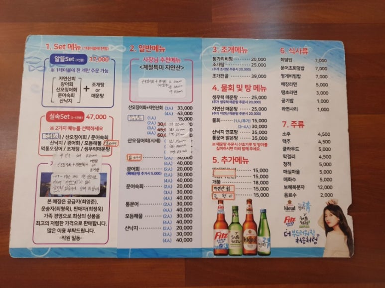 문어와산오징어 이미지