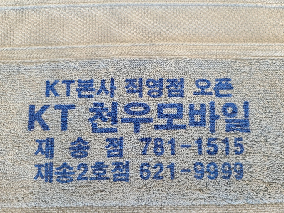송올타올 이미지