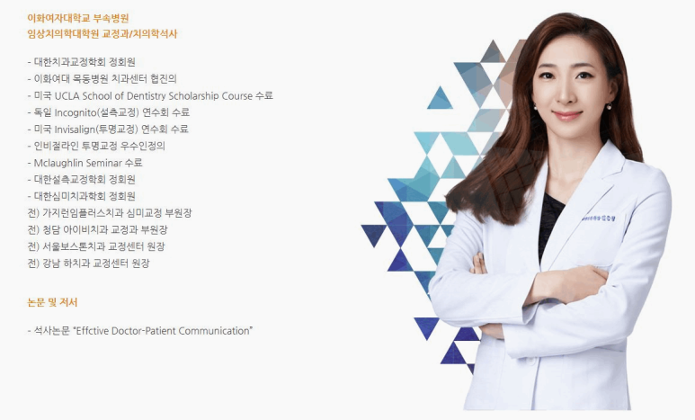 바른마음치과의원 이미지
