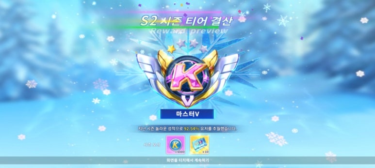 밸런스플러스 이미지