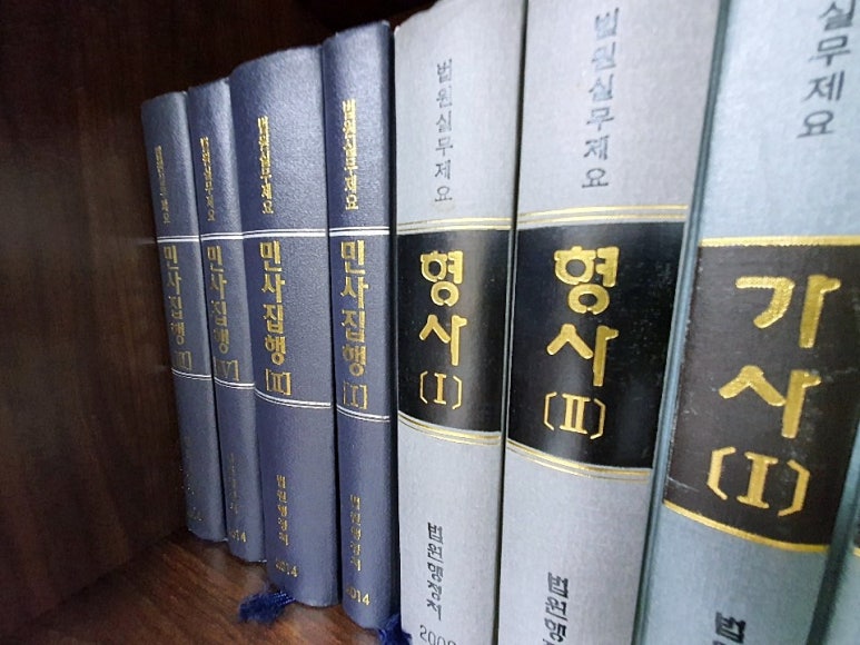 법률사무소대환 이미지