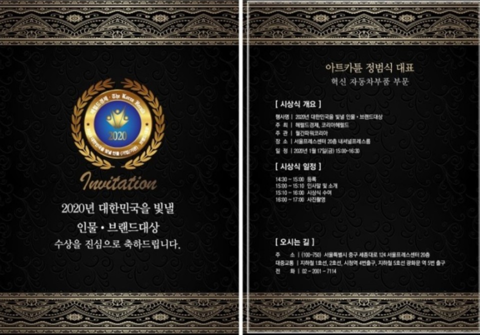 차사랑카서비스 이미지